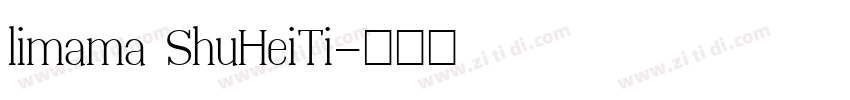 limama ShuHeiTi字体转换